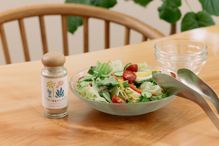 酵素ドレッシングパウダー