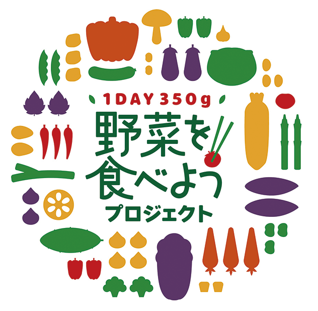 野菜を食べようプロジェクトロゴ