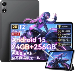 Amazonの人気AIタブレット『OSCAL Pad 100』が 最大40％(16,045円)OFF！期間限定セールを3月30日まで開催！ 最安値24,855円(税込)で購入可能