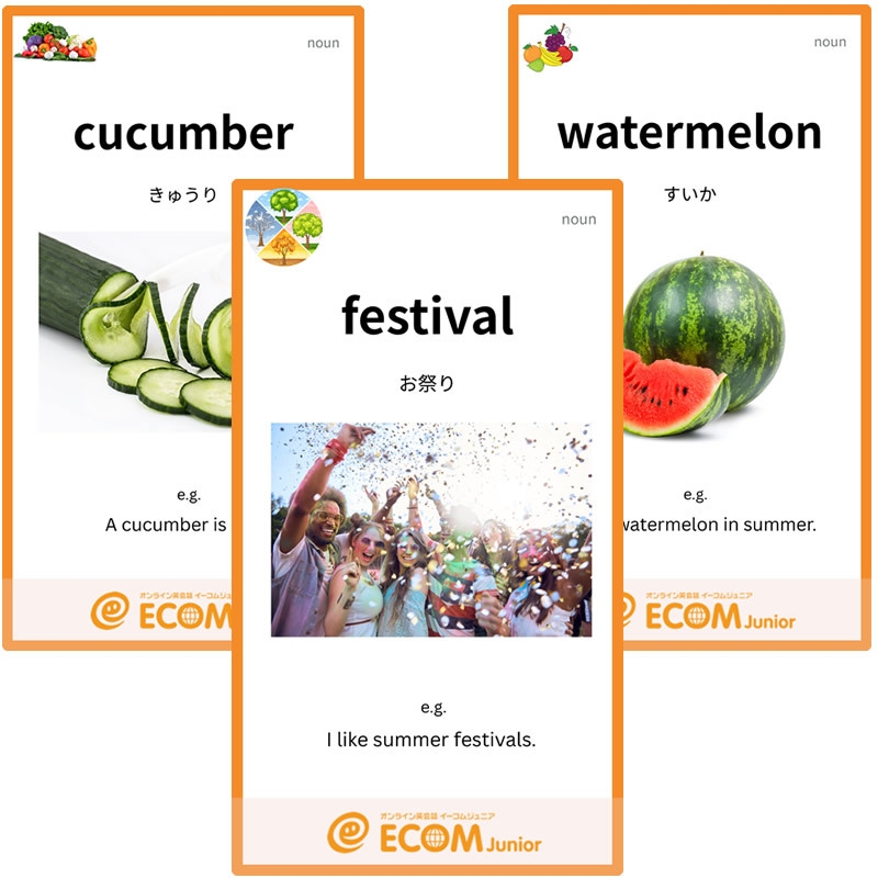 700の基本となる英語語彙をカバー