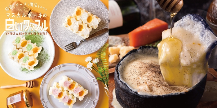 新商品と人気No.1クワトロシカゴピザ