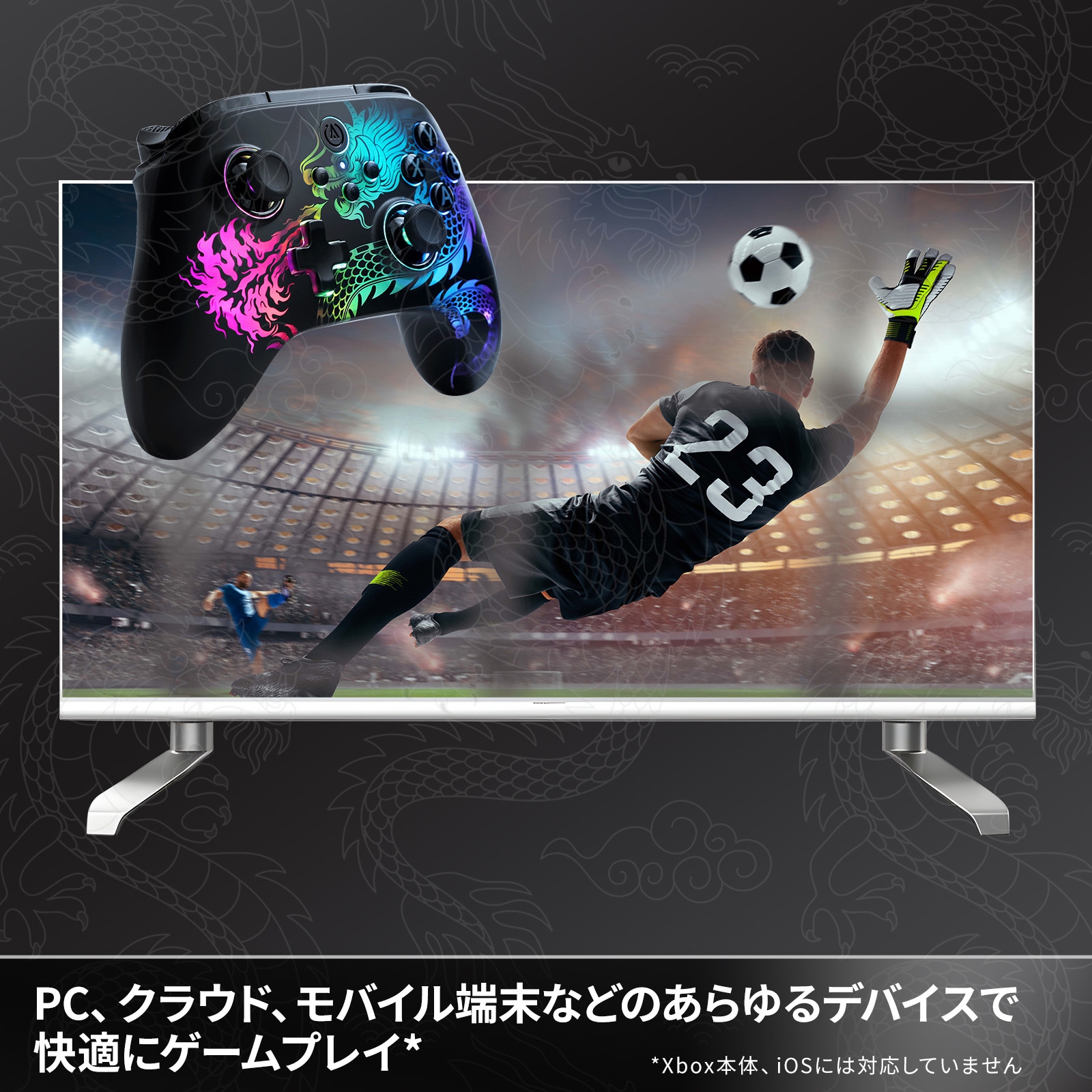 PC、クラウド、モバイル、スマートテレビ、Android端末などのあらゆるデバイスで快適ゲームプレイ*