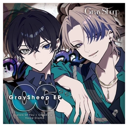 -ホスト潜入捜査編-“衝撃”の最終章。「Gray Sheep EP06」2026年2月25日（水）発売決定&早期予約受付スタート！SNOWとCOLORが描かれたジャケットデザインも公開！