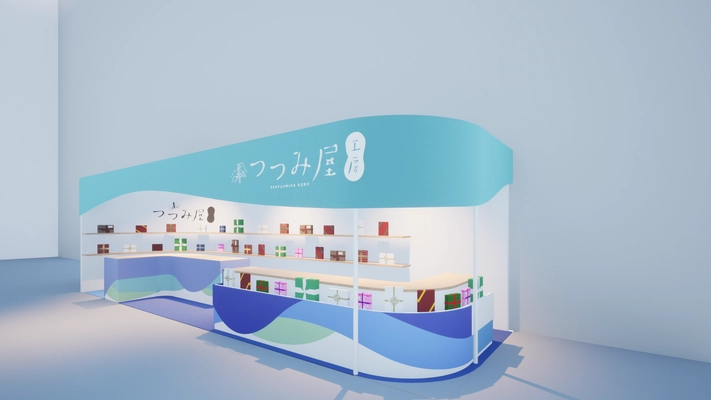 訪日外国人が感動！“包む文化”を体験できる新サービス誕生　 ～東京ビッグサイト「インバウンド向けグッズEXPO」で初公開～