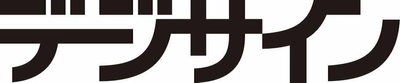 政府広報オンラインのテレビCM活用に関するご案内