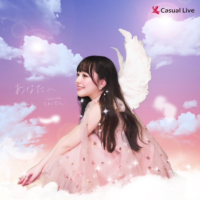 3:あなたへ (Casual Live feat. てんてん)