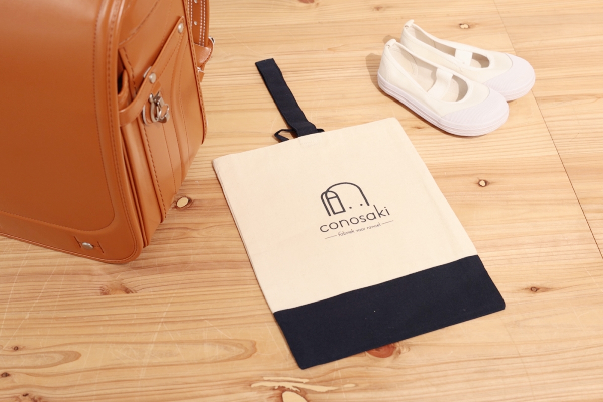 期間限定のスペシャルアイテム!