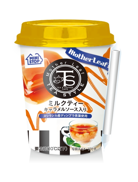 マザーリーフ 監修  ミルクティー(キャラメルソース入り) イメージ画像