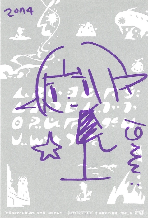 サインカード(サンプル)