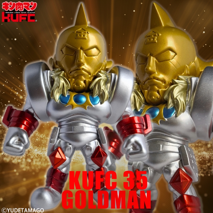 【画像11】KUFC 35 ゴールドマン 原作