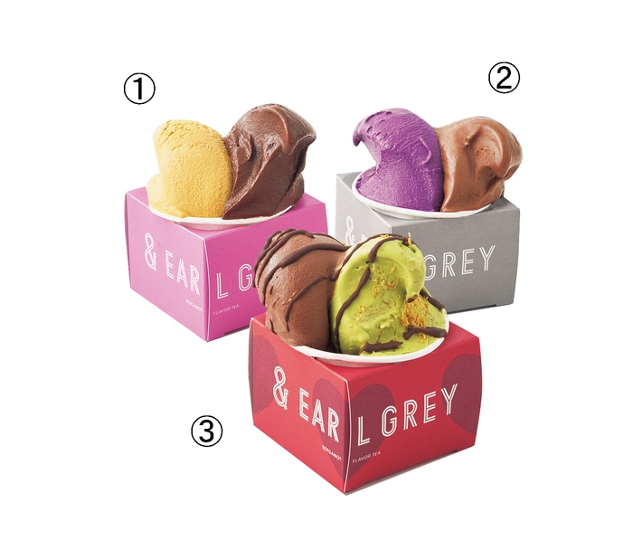 【&アールグレイ】