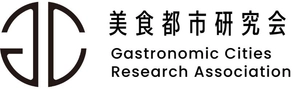 美食都市研究会
