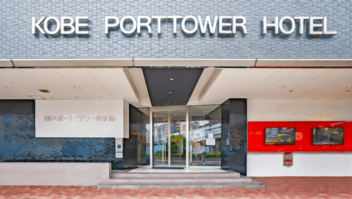 神戸ポートタワーホテル|エントランス