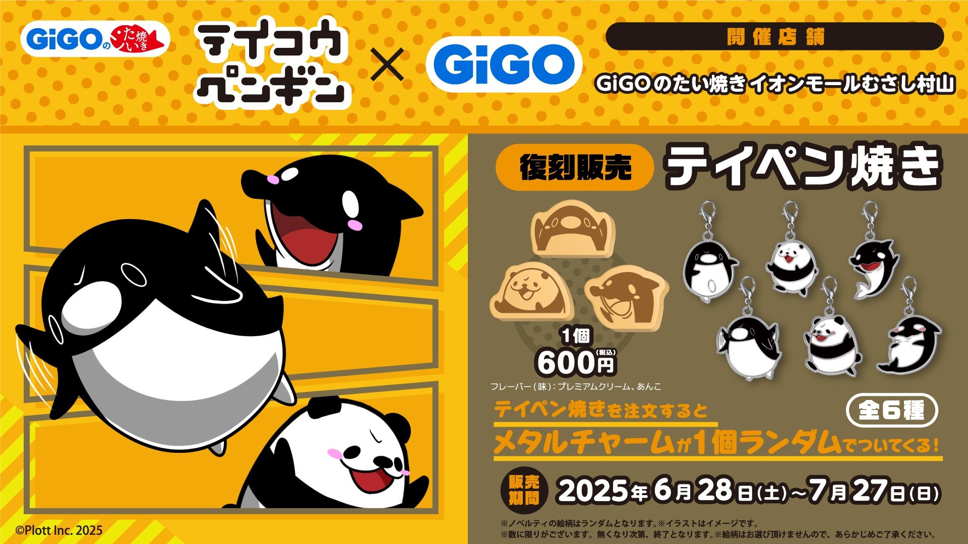 ※画像はイメージです。実際の商品とは異なる場合がございますのでご了承ください。