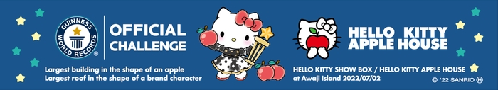 ▲イベント参加者限定で公式応援マフラータオルをプレゼント!