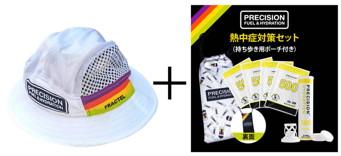 PF＆Hオリジナルバケット帽子・熱中症対策セット