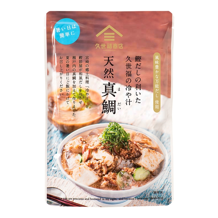 鰹だしの利いた久世福の冷や汁 天然真鯛:540円(税込)