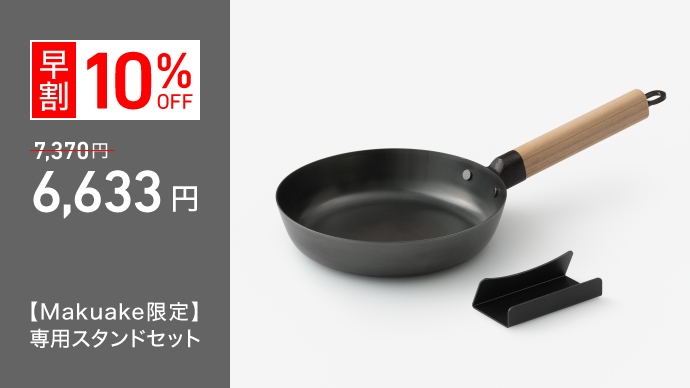 浅型10%off_リターン画像