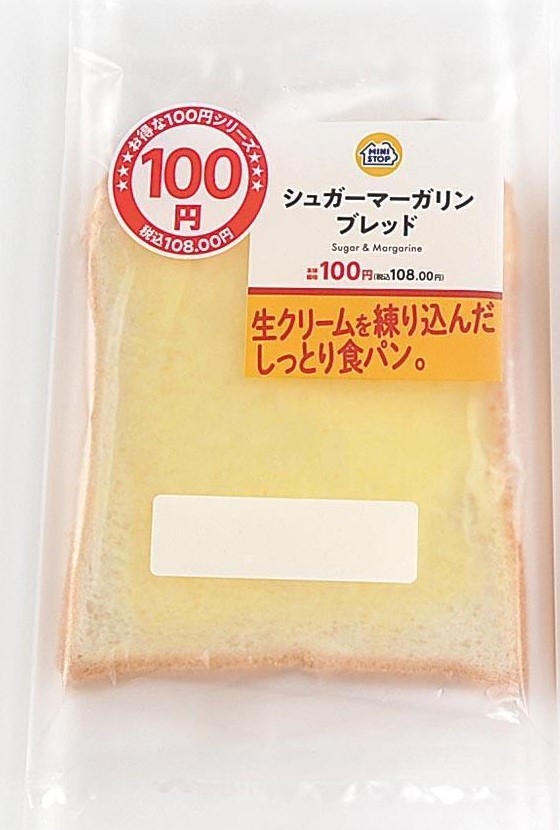 シュガーマーガリンブレッドパッケージ画像(画像はイメージです。)
