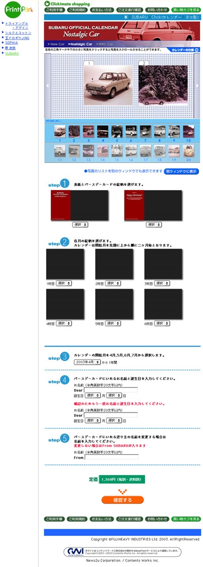 イメージ(2)