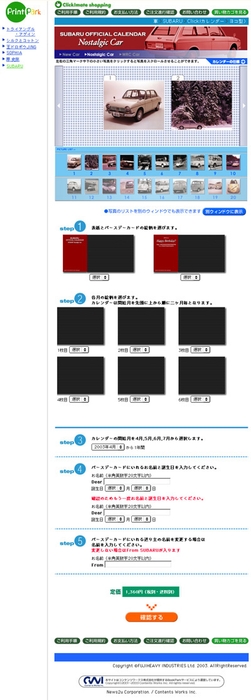 イメージ(2)