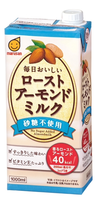 毎日おいしいローストアーモンドミルク 砂糖不使用1,000ml