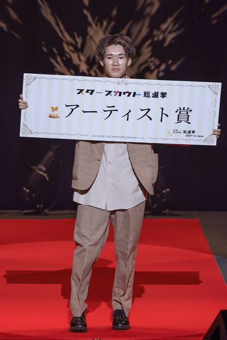 アーティスト賞 高木 広翔(ひろと)