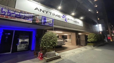 【グランドオープン】エニタイムフィットネス高井戸店（東京都杉並区）2025年3月27日（木）＜24時間年中無休のフィットネスジム＞