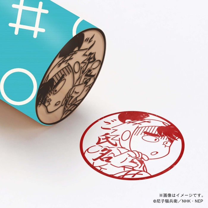 【忍たま乱太郎】 1年生・下坂部平太 ・丸印18mm