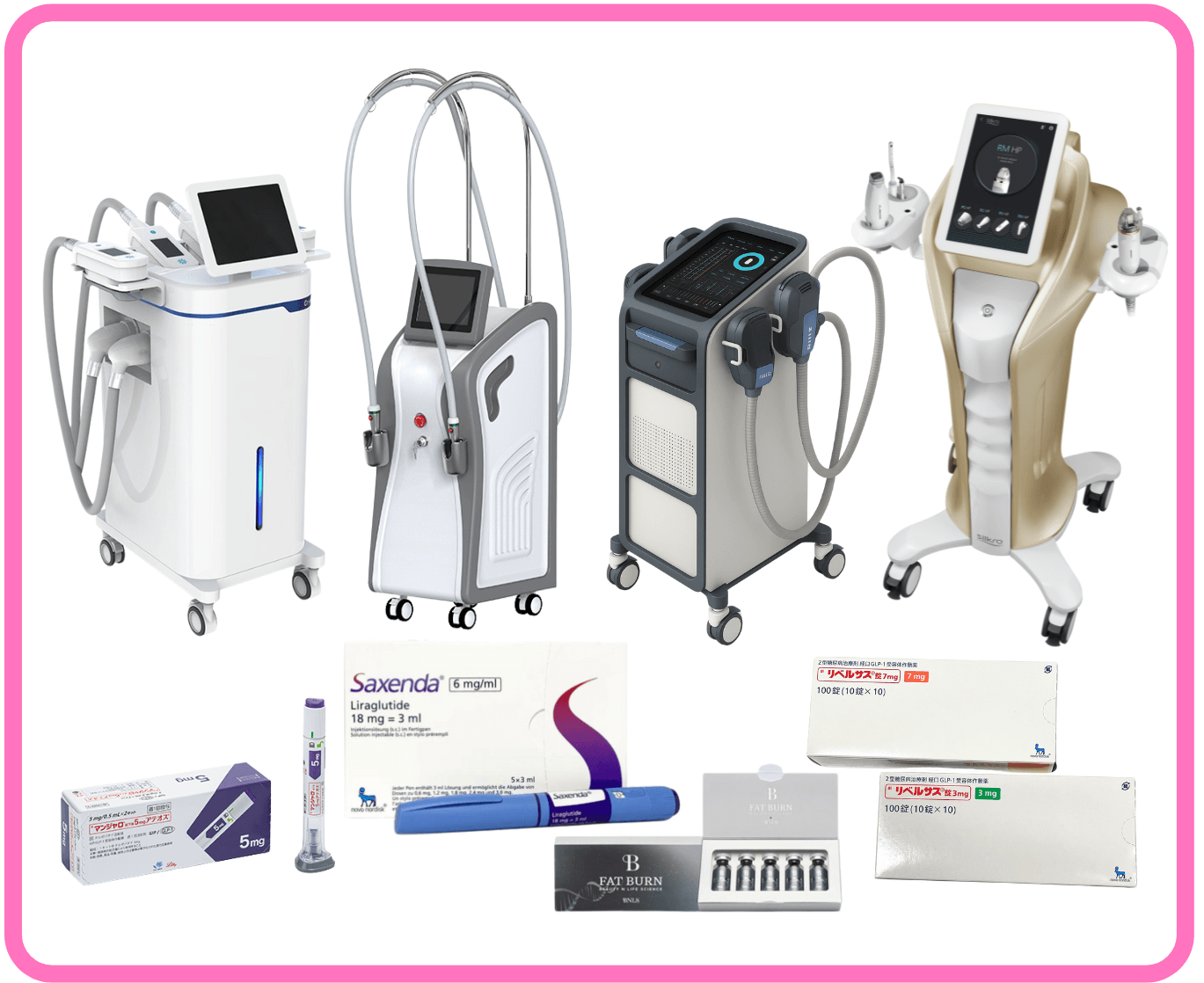 治療に使われる様々な器械や注射など