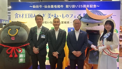 「bloomingbloomyららぽーと立川立飛店」にて 記念セレモニーを実施！ 仙台牛・仙台黒毛和牛取扱い25周年記念 「食材王国みやぎ美味いものフェア」