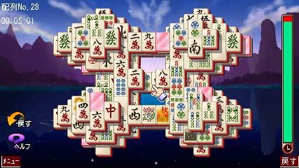 『パズルゲーム上海WIDE』 ゲーム中画面3