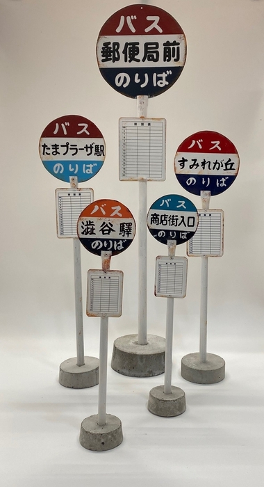 D-CAN 手書きミニチュア看板 実演販売