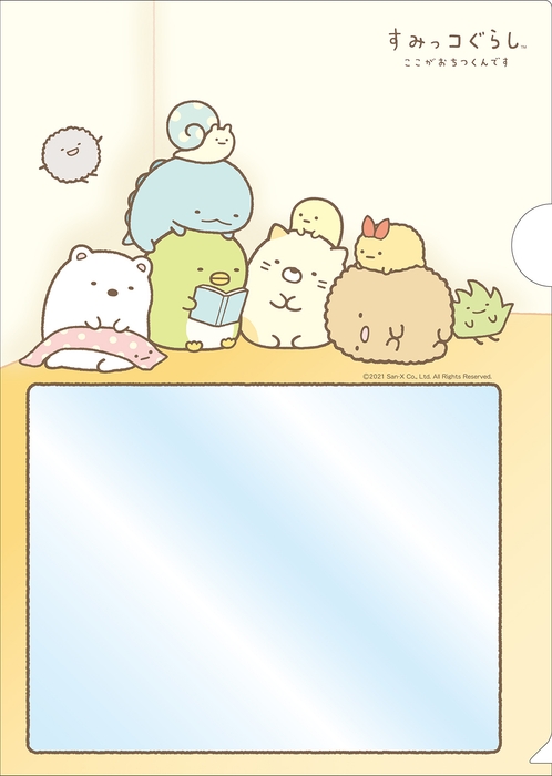 クリアファイル　表