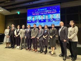 不老長寿テックスタートアップTAZが、 ウェルエイジング経済フォーラム　 Well-being＆Age-tech 2025 Award 優秀賞を受賞