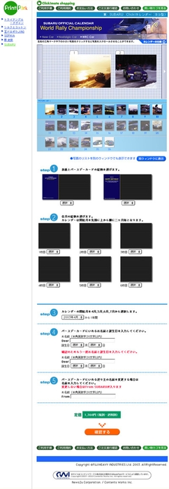 イメージ(4)