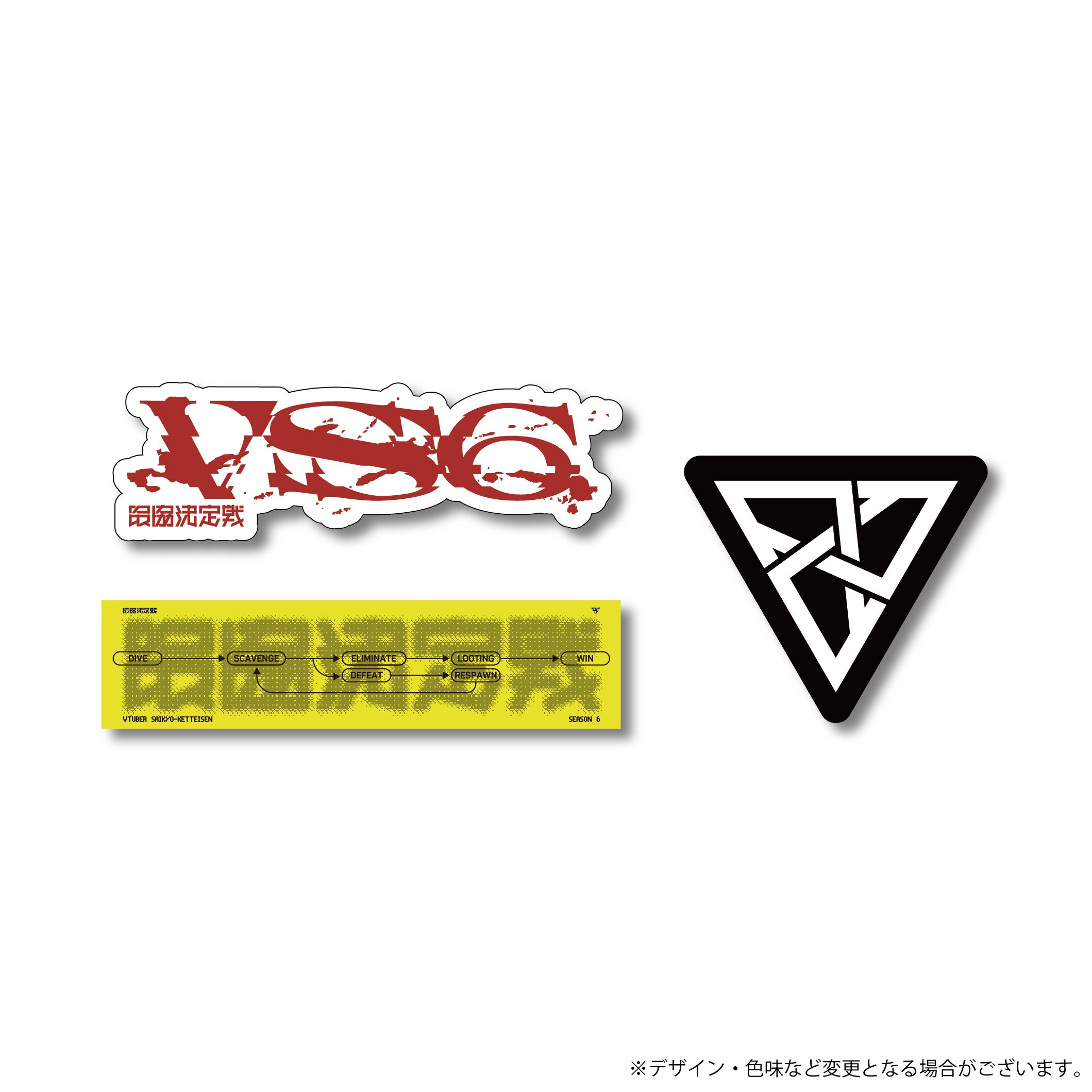 <VTuber最協決定戦 AL season6 ステッカー 画像>