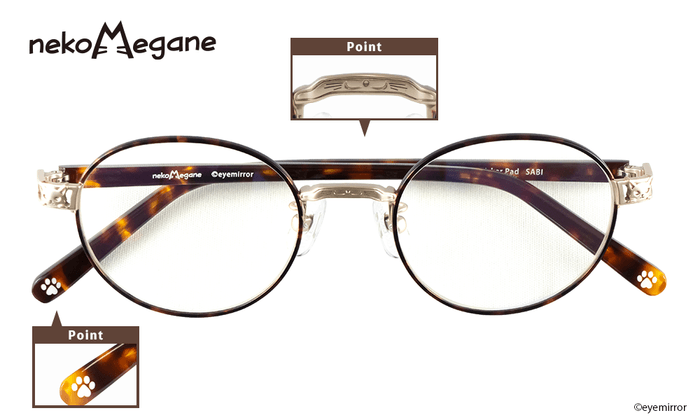 Whisker Pad-SABI 折り畳み