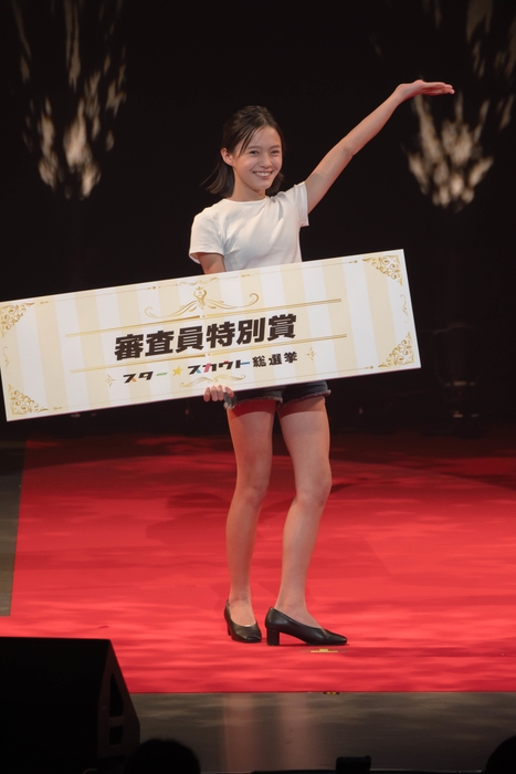 審査員特別賞 平田 うみ 神奈川県 小学5年生