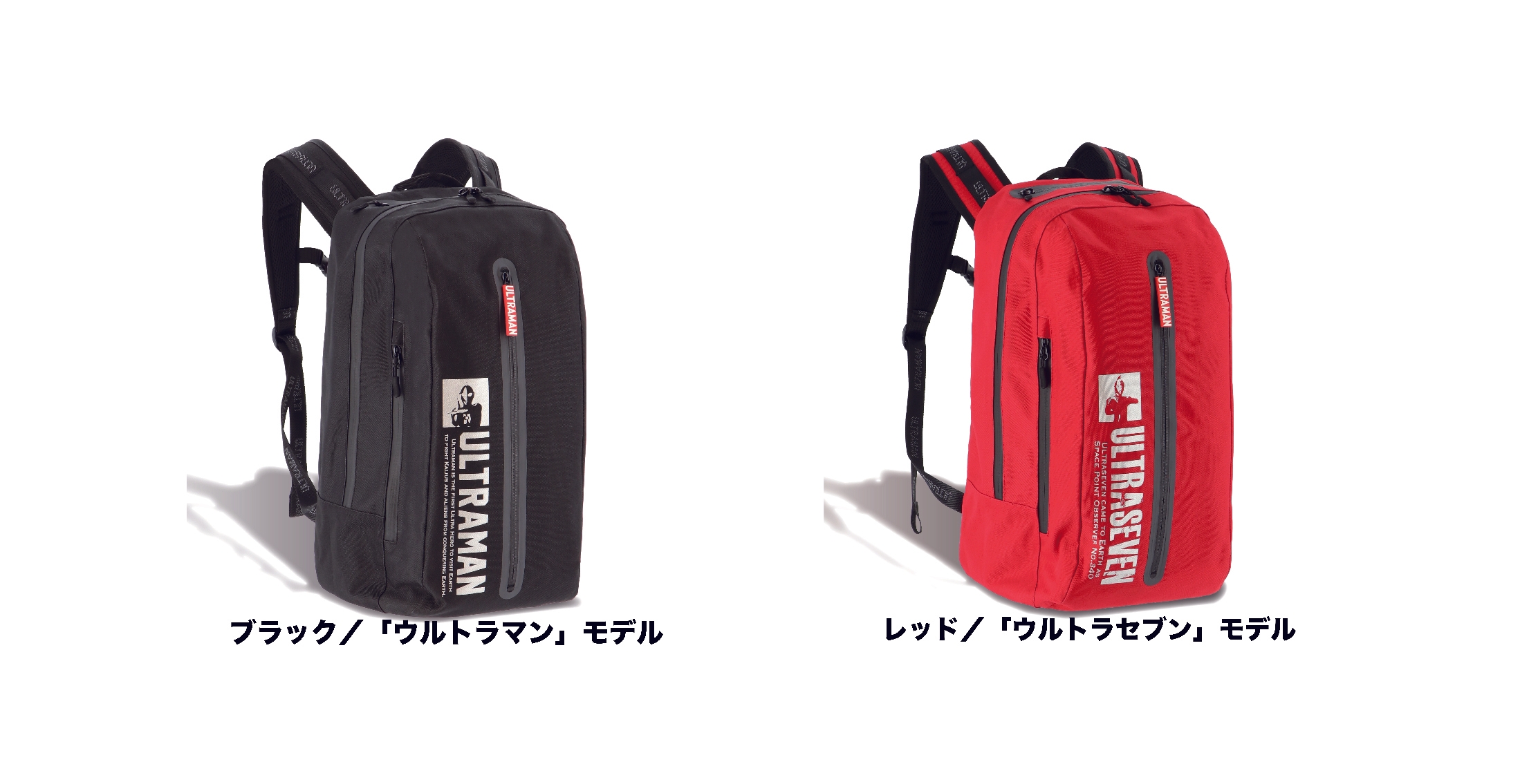 『UT-10 リュック』