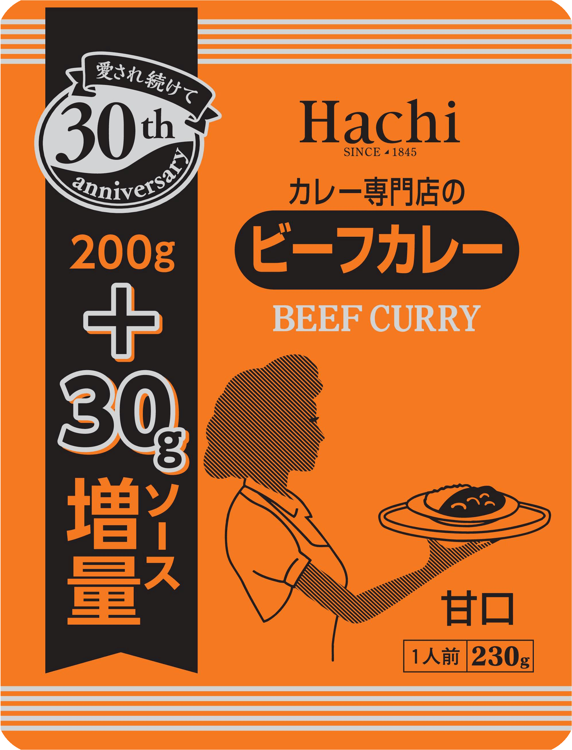 カレー専門店のビーフカレー30thVer 甘口