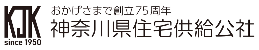 神奈川県住宅供給公社