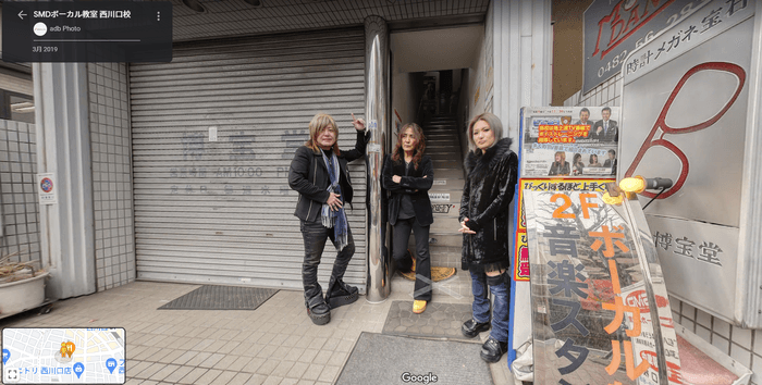 Google マップ 店舗正面