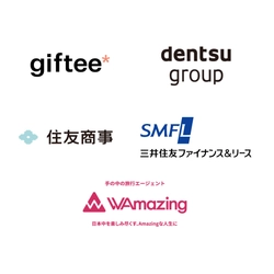 WAmazing、総額約8億円の資金調達を実施