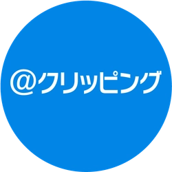 発売日当日に雑誌記事も確認可能！ 朝7時から新聞記事を報告する早朝クリッピングが 「雑誌調査オプション」の提供を開始
