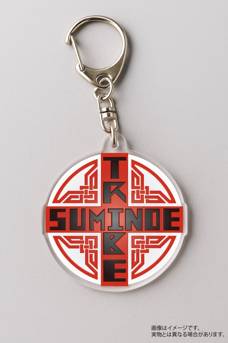 リターン品:キーホルダー