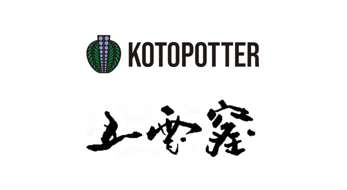 コトポッター、五雲窯 ロゴ