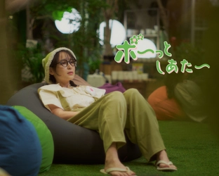 脳と心を休める、新感覚シアター『ボ～っとしあたー』を全国へ。 12月18日(木)より、初のクラウドファンディングを開始！