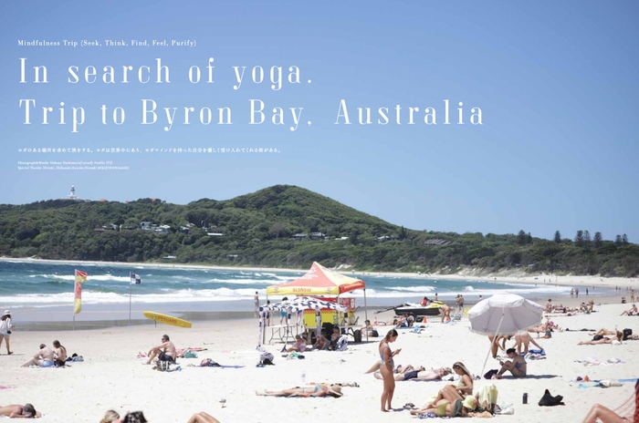 SEEK,FIND AND FEEL~ヨガを探しに〜