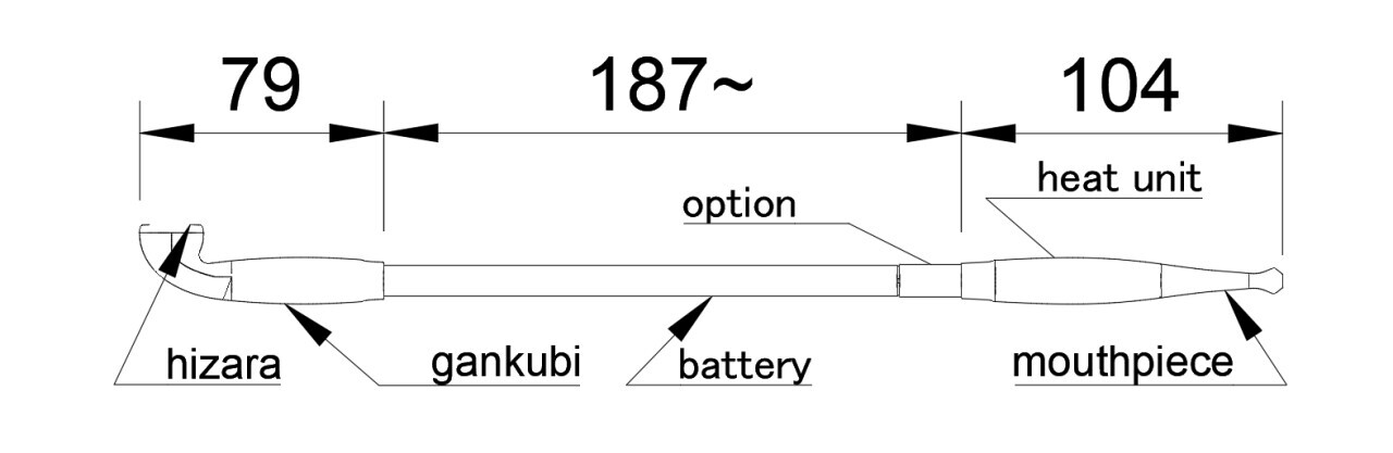 電子煙管 初陣弐式 全長詳細図